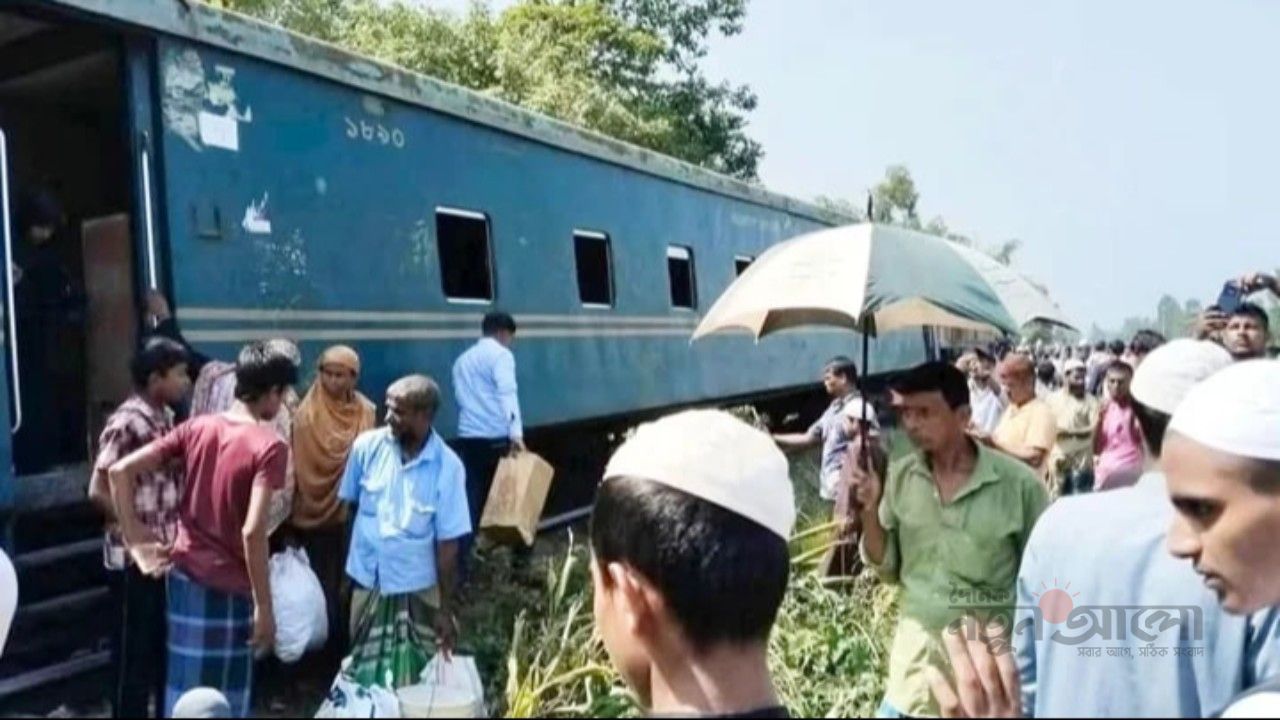 লাকসামে কর্ণফুলী এক্সপ্রেসের ৩টি বগি লাইনচ্যুত, ঢাকার সঙ্গে রেল যোগাযোগ ব্যাহত