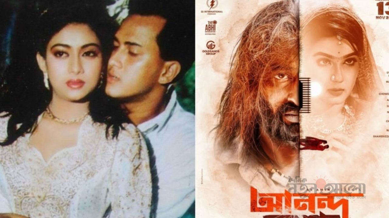 আসছে মাহি-সাইমনের নতুন সিনেমা ‘আনন্দ অশ্রু’