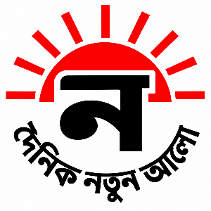 আন্তর্জাতিক ডেস্ক 